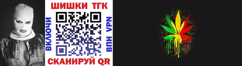 Купить закладку Alpha PVP  АМФ  Гашиш  МАРИХУАНА  COCAIN  МЕФ  Рязань