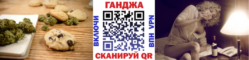 Еда ТГК марихуана  Купить где  Рязань 