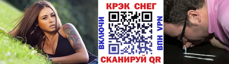 Купить где  Рязань  Cocaine FishScale 