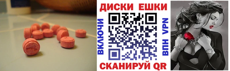 Купить закладки  Рязань  Ecstasy Punisher 
