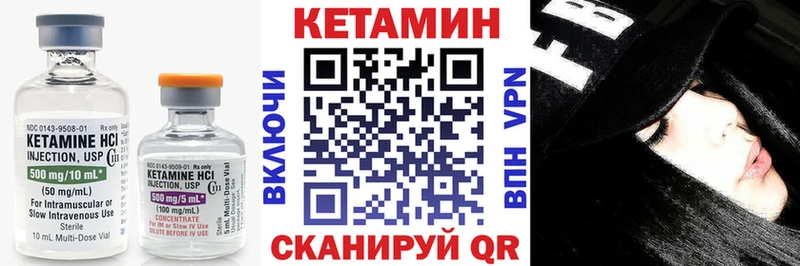 КЕТАМИН ketamine  Купить закладки  Рязань 