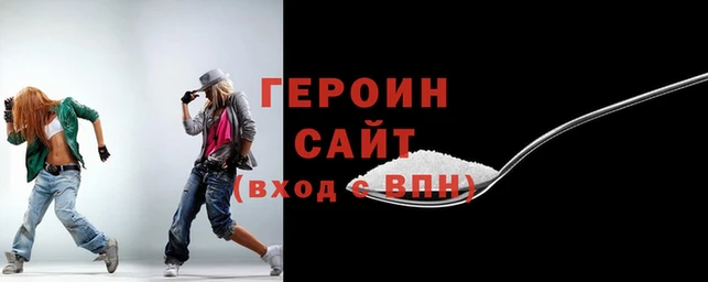 наркотики Алексин