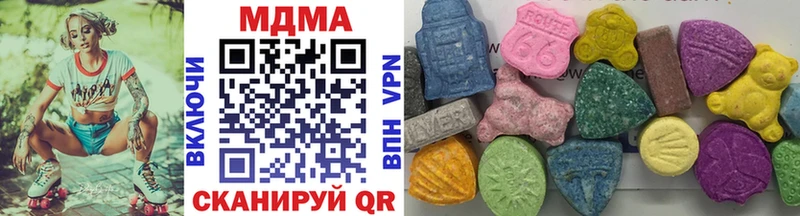 MDMA кристаллы  Купить  Рязань 