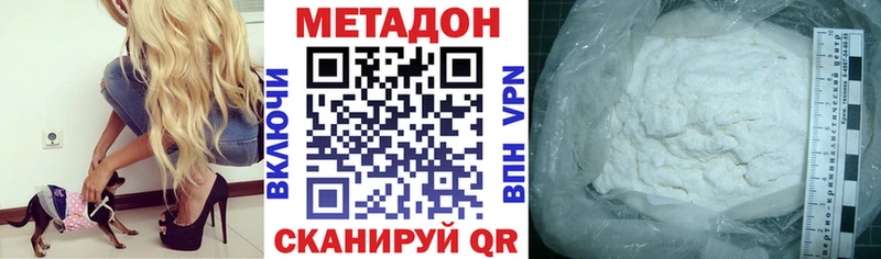 Купить где  Рязань  Метадон мёд 
