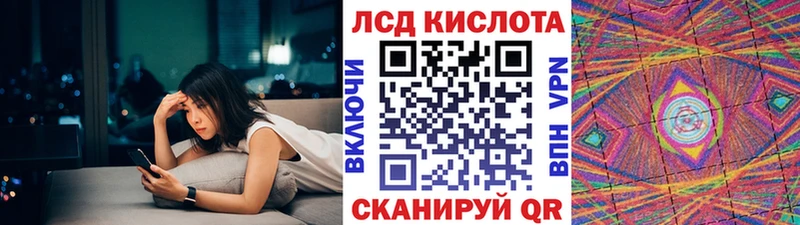 Наркотические марки 1500мкг  Купить закладки  Рязань 