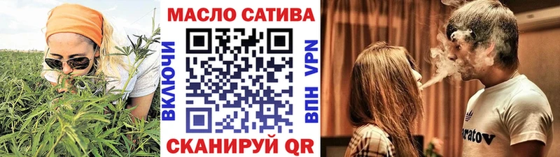 ТГК THC oil  Купить  Рязань 