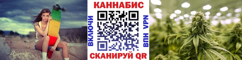 Канабис Bruce Banner  Купить где  Рязань 